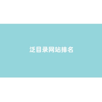 <strong>百度seo网站优化</strong>