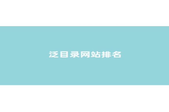 <strong>百度seo网站优化</strong>